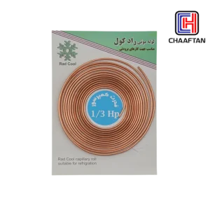 لوله مویی 1/3Hp رادکول (زیرصفری) radcool