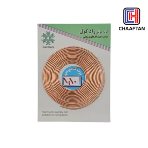 لوله مویی 1/10Hp رادکول (زیرصفری) radcool
