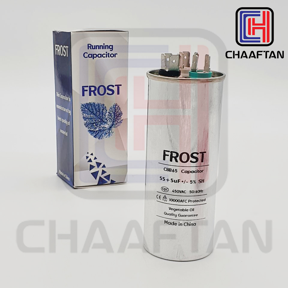 خازن 5+55 میکروفاراد 3 پایه Frost