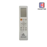 ریموت کنترل کولر ایوولی (Evvoli) مدل 29111 (دکمه نارنجی )