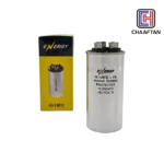 خازن 5+45 میکروفاراد 3 پایه انرژی (Energy)