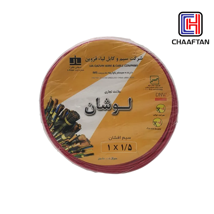 سیم افشان 1.5×1 لوشان