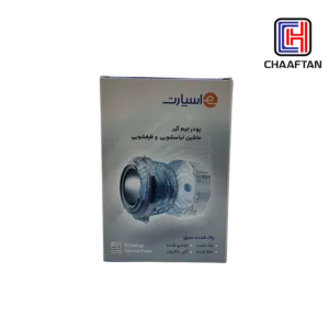 پودرجرم گیرماشین لباسشویی و ظرفشویی اسپارت