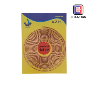 لوله مویی 1/8Hp برند A.Z.H (زیر صفری)
