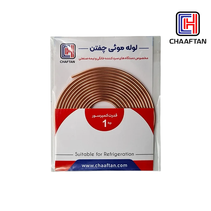 لوله مویی 1Hp چفتن