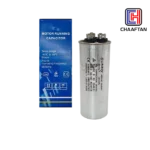 خازن 5+60 میکروفاراد 3 پایه سانی (Sunny)