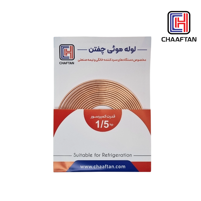 لوله مویی 1/5Hp چفتن (بالای صفری)